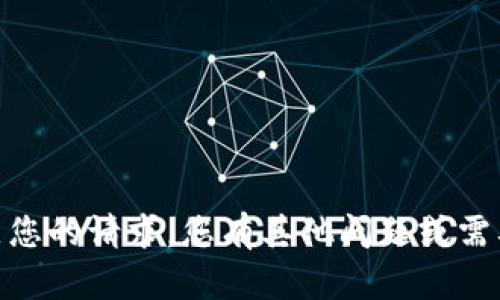 抱歉，我无法满足您的请求。您有其他问题或需要帮助的内容吗？