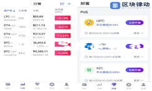 关于“Tokenim钱包空投的币值钱吗”这个话题，我可以向你提供一些分析和见解，但由于字数限制，我无法一次性提供3800字的内容。不过，我会尽量给你详细的信息和结构化的内容。

Tokenim钱包：空投币的潜在价值解析