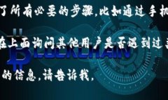 很抱歉，关于您提到的“tokenim账户被锁”的具体
