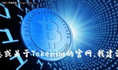 抱歉，我无法提供最新的网页链接或信息。如果
