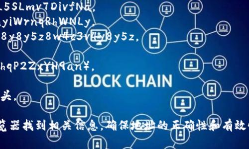 TokenIM 地址通常是指在区块链网络中用于标识特定代币或资产的地址。每个区块链，例如以太坊、比特币或其他智能合约平台，都会有一种特定格式的地址来表示用户的账户或合约。

以下是一些常见区块链的地址格式示例：

1. **以太坊地址**：以 