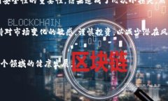 关于“Tokenim是否安全可靠”这个问题，首先需要