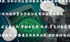 在安装和使用Tokenim手机应用之前，确保您了解以