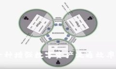 Tokenim：一种增强数字资产流通效率的创新工具