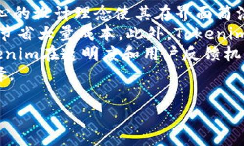 关于Tokenim是否能够接收USDT（Tether），我们可以进行深入探讨。Tokenim是一种数字资产平台，允许用户交易、存储和管理加密货币资产。在日益增长的数字资产市场中，USDT作为一种稳定币因其与美元的锚定关系受到广泛青睐。

Tokenim平台介绍
Tokenim是一个基于区块链技术的数字资产交易平台，旨在为用户提供安全、快捷的交易体验。它支持多种加密货币的交易服务，包括但不限于比特币（BTC）、以太坊（ETH）等核心数字资产。
作为一个现代化的平台，Tokenim不仅重视用户资金的安全性，还倾向于为用户提供高效的交易机制和丰富的市场信息。值得一提的是，Tokenim的用户界面友好，适合各种经验水平的用户，甚至是区块链领域的新手。

USDT介绍
USDT（Tether）是一种由Tether公司发行的稳定币，旨在与美元保持1:1的锚定关系。由于其在波动性较大的加密市场中提供了相对稳定的价值，USDT成为了许多交易平台和用户进行交易、存储和转账的常用工具。
USDT的特点在于其流动性强，广泛被接受，同时易于用作数字资产之间的交换媒介。无论是进行高频交易还是价值储存，USDT都表现出色，使其成为市场上的重要资产之一。

Tokenim是否支持USDT收款
Tokenim目前是否支持USDT接收与交易，可以直接通过其官方网站或客服进行确认。截至目前，Tokenim已经在其交易所提供了对USDT的支持，使得用户能够使用USDT进行存款和交易。
用户在Tokenim上存入USDT后，可以利用该平台的各种服务，例如交易、转换为其他数字资产，或者简单地存储USDT以待未来使用。此外，许多用户选择USDT作为进入其他加密货币的“桥梁”，使得交易更为方便。

如何在Tokenim上使用USDT
在Tokenim平台上使用USDT相对简单。用户只需创建一个账户并完成身份验证。完成后，他们可以按照以下步骤进行USDT的存款和交易：
ol
    li访问Tokenim官网，登录账户。/li
    li选择USDT作为要存入的数字资产，系统会生成相应的存款地址。/li
    li将USDT从其他数字钱包发送到该地址。/li
    li确认交易后，存款将反映在用户的Tokenim账户中。/li
    li用户现在可以在平台上使用USDT进行交易或管理资产。/li
/ol

可能相关问题

h4问题1：USDT与其他加密货币的交易优势是什么？/h4
在加密领域，USDT作为稳定币，具有一系列显著优势。首先，其价格稳定性为交易提供了安全保障。由于与美元的锚定关系，USDT的波动性远低于其他加密资产，例如比特币或以太坊。这一特性使得USDT成为许多交易者进行无风险交易的首选。
其次，USDT可以轻松地与多种加密货币进行交易转换，提供了极大的灵活性。通过使用USDT，用户能够更有效地进行高频交易与套利，这在其他波动性大的资产中可能会面临更高的风险。
最后，USDT在众多交易平台的支持也使其成为流动性极强的加密资产。用户可以轻松地将USDT兑换为其他数字货币，甚至在一些情况下，将USDT转换为法定货币。因此，USDT不仅是交易的媒介，也是风险管理的工具。

h4问题2：Tokenim的安全性如何保障？/h4
在选择数字资产交易平台时，安全性通常是用户关心的首要问题。Tokenim致力于保护用户的资金和隐私，采用了多种安全措施来确保平台的安全。首先，Tokenim使用高级加密技术来保障用户信息和交易数据不被泄露。所有敏感数据在传输过程中均通过SSL加密。
其次，Tokenim平台实施了双重身份验证（2FA），为用户账号提供额外的安全层。即使在用户密码泄露的情况下，只有通过双重身份验证，黑客才能访问账户。
Tokenim还采用冷存储和热钱包相结合的策略，用户的主要资金储存在冷钱包中，这大大降低了被黑客攻击的风险。而热钱包则用于日常交易，保证了资金的流动性和可用性。
此外，Tokenim会定期进行安全审计，及时发现和修复潜在的安全漏洞，以及与业内最佳实践保持同步，以确保平台的长期安全与稳定。

h4问题3：如何在Tokenim上进行数字货币交易？/h4
在Tokenim上进行数字货币交易十分简单，用户只需几个步骤即可完成。首先，创建账户并完成KYC（了解您的客户）验证。注册过程通常包括提供身份信息和验证邮箱或手机号码，以确保账户的合法性。
在完成注册后，用户可以通过平台提供的多种方式存入加密货币。例如，用户可以将USDT存入平台，随后在交易界面选择要交易的对，如USDT/BTC或USDT/ETH等。在选择交易对之后，用户可以选择市价单或限价单，依据自己的策略进行交易。
市价单是以当前市场价格立即成交，而限价单则需要设定价格才能成交，适合风险厌恶型用户。用户还可以根据交易界面查看市场动态、价格走势等信息，以制定更好的交易决策。
交易完成后，用户可以选择将资产提取到自己的钱包，或继续在Tokenim上进行其他交易。Tokenim提供便捷的提款服务，一般情况下，提款请求会在一个工作日内处理完毕。

h4问题4：Tokenim与其他交易平台的比较分析/h4
在数字货币交易市场中，有众多平台可供选择，因此了解Tokenim在竞争中的位置至关重要。首先，Tokenim以用户为中心的设计理念使其在界面简洁、易用性上脱颖而出。许多其他平台往往界面繁杂，令人难以使用，而Tokenim则通过简化交易过程，让用户能轻松上手。
其次，Tokenim在交易费用方面通常采取竞争定价策略，提供相对较低的手续费。对于高频交易者，较低的费用无疑可以节省大量成本。此外，Tokenim的充值和提现速度也往往优于许多竞争对手，保障用户资产的便捷流动。
最后，在安全性方面，Tokenim采取相应措施以维护用户资金，增强用户信心。虽然其他平台也在安全上做了努力，但Tokenim在透明度和用户反馈机制方面更为出色，助力用户及时获取相关信息。
综上所述，Tokenim与其他平台相比在用户体验、成本效益和安全性等方面都有其独特的优势，使其成为用户的良好选择。

以上是围绕Tokenim是否能收USDT的主题进行的详细介绍。希望能够帮助到您对这一问题的了解。