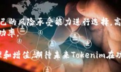 解决Tokenim无法添加的问题：全方位指南在数字资
