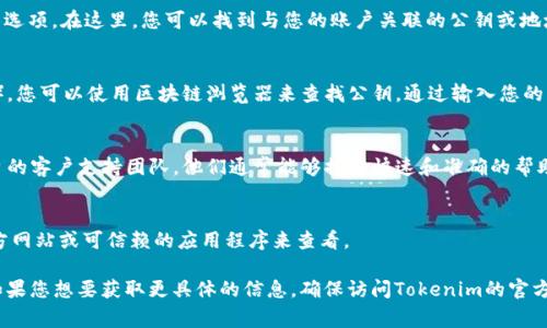 在区块链和加密货币的世界中，