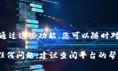 在讨论如何设置 Tokenim 的名称之前，我们需要了