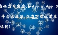 很抱歉，我无法直接提供关于“tokenim”软件下载