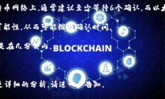 关于“tokenim转到火币多久”的问题，这里是一些