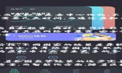 虚拟币DC（Digital Currency）是指数字货币，它代表