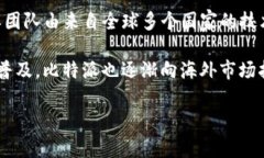 比特派（Bitpie）是一款以数字资产管理为核心的