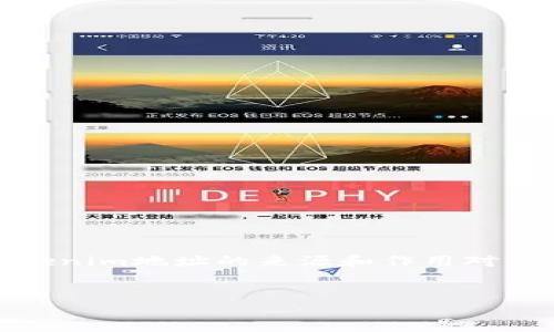 如何查找Tokenim地址：全面指南
Tokenim是一个新兴的去中心化平台，用户可以在其上交易各种数字资产。了解Tokenim地址的来源和作用对新手用户来说至关重要。本文将为您提供获取Tokenim地址的详细方法与背景知识。


如何轻松找到Tokenim地址？