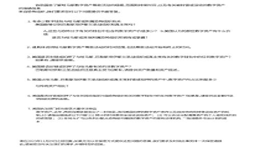 Tokenim 2.0国际版：打破区块链应用壁垒的新时代