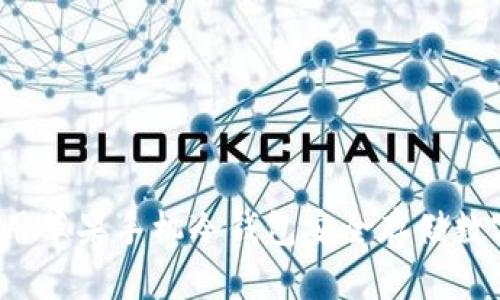 如何利用苹果手机冷钱包安全存储数字资产？