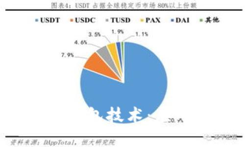 深入探究Tokenim抓包技术：应用、方法与最佳实践
