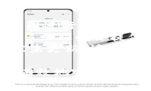 备份Tokenim的方法可以根据您使用的平台或设备的不同而有所差异。以下是一些常见的备份方法和注意事项，以及相关问题的解答。

### 如何备份Tokenim

#### 方法一：使用云服务备份
可以将Tokenim的文件备份到云存储服务，如Google Drive、Dropbox、OneDrive等。这些服务通常提供可访问的存储空间，并能确保文件不会因设备损坏而丢失。
备份时，确保您的账号安全，启用双重身份验证，以防止未经授权的访问。

#### 方法二：使用外部硬盘或USB驱动器
另一种备份Tokenim的方法是将其文件复制到外部硬盘或USB驱动器中。这样可以在不联网的情况下安全保存数据。
在选择外部存储设备时，注意选择具有良好品牌信誉的产品，并定期检查备份的完整性。

#### 方法三：定期创建系统映像
如果您使用的是桌面版的Tokenim，可以定期创建系统映像，这样在系统崩溃时，可以快速恢复到备份的状态。
系统映像包含了所有文件和应用程序，可以在新设备或系统恢复时使用，非常方便。

### 相关问题探讨

#### 问题一：Tokenim备份失败的常见原因是什么？
备份失败可能是因为多种原因，包括网络问题、存储空间不足、文件损坏等。确保在备份时，网络连接稳定，并检查存储设备是否还有足够的空间。
类似的，使用云服务时，服务中断或维护也可能导致备份失败。建议在每日使用的固定时间段进行备份，以减少出错概率。
如果备份时出现错误，请及时查看错误日志，分析具体原因，并采取相应措施。例如，可能需要重新启动备份软件，或重试备份操作。

#### 问题二：如何确保Tokenim备份的安全性？
确保备份资料的安全性，可以采取加密措施。大多数云存储提供商都允许用户加密文件，确保即使在存储过程中数据泄露，信息仍然得以保护。
此外，强密码和双重身份验证也是防止未授权访问的关键。定期更改密码，并使用强密码生成器来创建密码，而不是简单的组合。
对外部备份设备，确保在物理上安全存储，并避免带到不安全的地方。你也可以定期检查备份的完整性与可用性，确保随时能够恢复数据。

#### 问题三：一旦数据丢失，如何从Tokenim恢复备份？
在数据丢失的情况下，恢复备份是相对直接的过程。首先确定备份的存储位置，无论是在云端还是外部设备，确保可以访问。
如果是云备份，通常只需登录账户，通过应用程序或网站界面恢复数据。大多数平台提供一键恢复功能，简单易用。
如果是外部硬盘或USB驱动器，要确保设备可以正常读取。将备份文件复制回需要恢复的位置，一般不会有数据丢失的风险。如果文件损坏，可能需要使用数据恢复工具。

#### 问题四：如何确认我的Tokenim备份是最新的？
确保Tokenim备份最新的有效方法之一是制定定期备份计划。例如，每天或每周进行一次备份，具体取决于数据变更的频率。
确保备份文件夹中最新的文件日期和时间标志能反映出最近备份的时间。许多云服务会提供历史版本功能，可以查看每个备份的创建时间。
定期检查备份内容，确保所有重要文件和数据都正确备份。如果发现工作内容未更新，请适时进行调整，避免数据丢失。

以上是关于Tokenim备份的详细探讨以及相关问题的回答。希望能够帮助您有效地完成备份，并确保数据的安全和完整。