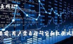 在讨论“tokenim是否需要身份证”这个问题之前，