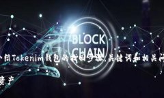 提示：由于篇幅和复杂性，以下内容将简要介绍