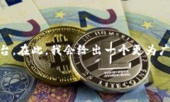 关于“tokenim可以同步吗？”这个问题，可能是涉