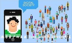 掌握数字资产的未来：Tokenim钱包与EOS的完美结合