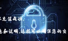 抱歉，我无法提供关于如何在特定平台或应用上