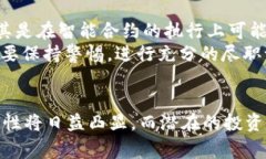 Tokenim是一个由“token”和“im”两个部分组合而成