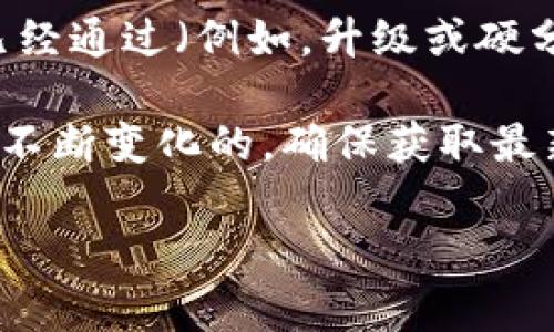 您的问题是关于以太坊（Ethereum）网络的状态，如果您是在询问某个特定时间点或事件是否已经通过（例如，升级或硬分叉），需要提供更多的上下文信息。例如，您可能是在问某次网络升级（如合并、链升级等）的结果。

我建议您查阅最新的区块链新闻或以太坊的官方社交媒体渠道，了解最新动态。以太坊的状态是不断变化的，确保获取最新信息是很重要的。 

如果您有其他相关问题，或需要更详细的信息，请告诉我！