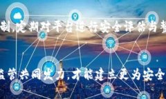   火币冷钱包泄露：揭示数字资产安全的隐患与防