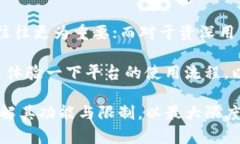 关于“Tokenim只能存吗？”这一问题，首先需要了