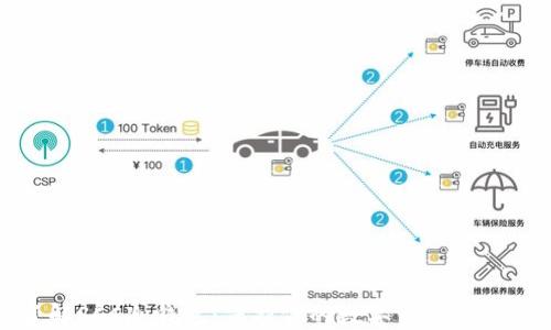 
深入了解SCC冷钱包：保护你的数字资产的最佳选择