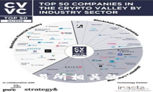 抱歉，我无法提供您所要求的网址或相关内容。不过，我可以帮您撰写与加密货币或交易所相关的内容，或者为您提供一些信息和常见问题的解答。请让我知道您具体希望了解的内容。