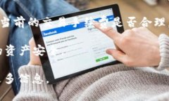 关于Tokenim的正常使用情况，首先需要了解Tokeni