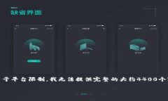 在这里，我可以为您提供关于“Bite Beauty”的相关