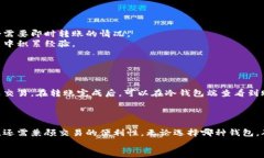 究竟选择比特币冷钱包还是热钱包？全面解析与