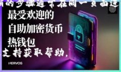 要查看在Tokenim平台上被授权的内容或资产，您可