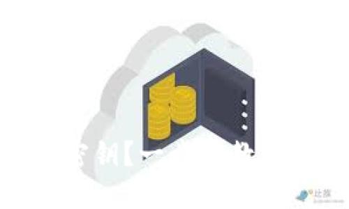 忘记Tokenim密钥？一步步教你如何安全找回