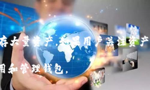 token.im 其实是一个钱包应用，主要功能包括支持多种加密货币的存储和交易，同时还提供去中心化交易所的功能。然而，它具体是否被视为“冷钱包”，取决于其设计和使用方式。

### 什么是冷钱包？

冷钱包（Cold Wallet）是指一种不与互联网连接的加密数字资产存储方式，常用的形式包括硬件钱包或纸钱包。由于没有网络连接，冷钱包被认为是相对安全的，能够有效保护用户的资产免受黑客攻击或恶意软件的影响。

### token.im 的特性

token.im 支持多种数字货币和代币的管理，可以看作是热钱包（Hot Wallet），因为它需要连接到互联网进行交易和管理。这意味着尽管它提供了便利性，但风险也相对较高。

### 是否适合作为冷钱包使用？

如果用户主要用于频繁交易或者小额资金管理，token.im可能是一个便捷的选择，但不适合储存大量资产。如果用户关注资产安全，建议使用硬件钱包等冷钱包进行资产的长期存储。

如果你有兴趣深入了解这一点，可以考虑阅读相关教程或进行实验，确保自己了解如何正确使用和管理钱包。