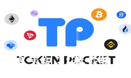 TokenIM交易密码忘了？教你轻松找回的方法！