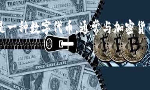 在讨论BTS（韩国男团）与Tokenim之间的关系时，需要明确一些背景信息和前提条件。Tokenim是一种数字代币，通常与加密货币或区块链技术相关联，而BTS则是一支全球知名的音乐团体。以下是关于这一主题的相关分析。

### BTS与Tokenim的融合：未来的可能性