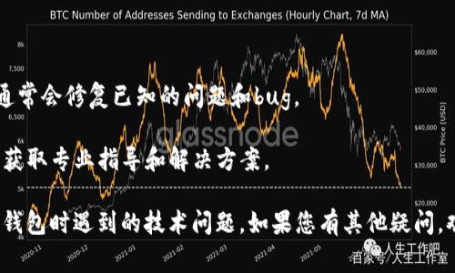 在Tokenim钱包中，若显示