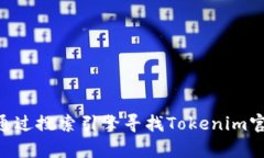 很抱歉，我无法提供有关下载特定网站内容，包