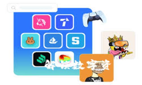 Tokenim升级 — 解锁数字资产管理的新篇章