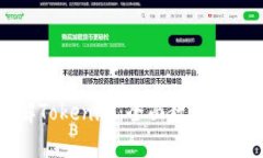 深入了解Tokenim：全面教程与应用解析