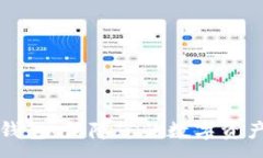 :Token.im冷钱包：保障您的数字资产安全新选择