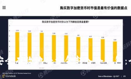 : 如何安全有效地将资金转入冷钱包：全面指南