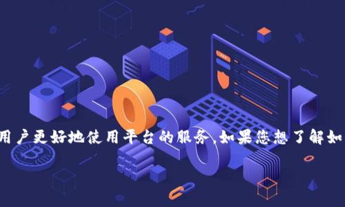 在Tokenim中充值带宽是一个重要的操作，能够帮助用户更好地使用平台的服务。如果您想了解如何在Tokenim中充值带宽，以下是详细的步骤和说明。

如何在Tokenim中充值带宽？