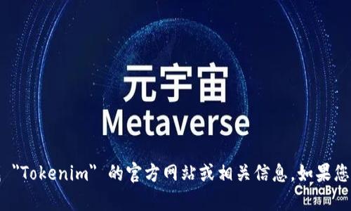 抱歉，我无法提供实时的网络链接或具体网站地址。不过，您可以通过搜索引擎查找 