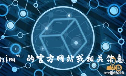 抱歉，我无法提供实时的网络链接或具体网站地址。不过，您可以通过搜索引擎查找 