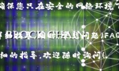 向 Tokenim 钱包转账的过程通常涉及几个关键步骤